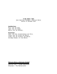 C’est Déjà L’été script preview